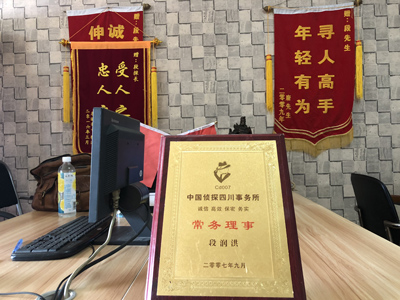 天涯区私人调查婚外情取证哪些证据