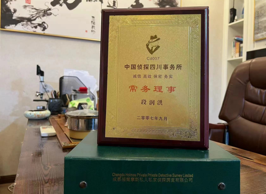 天涯区私家调查公司是否靠谱怎么判断？