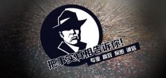天涯区私家调查公司的几大原则
